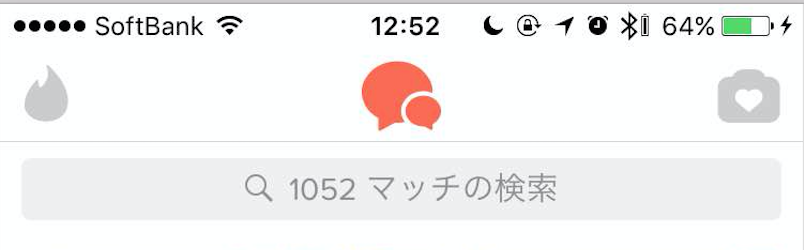 Tinder マッチ 1000超え記念