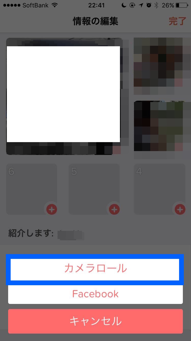 tinder_カメラロール
