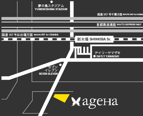 アゲハ会場へのアクセス