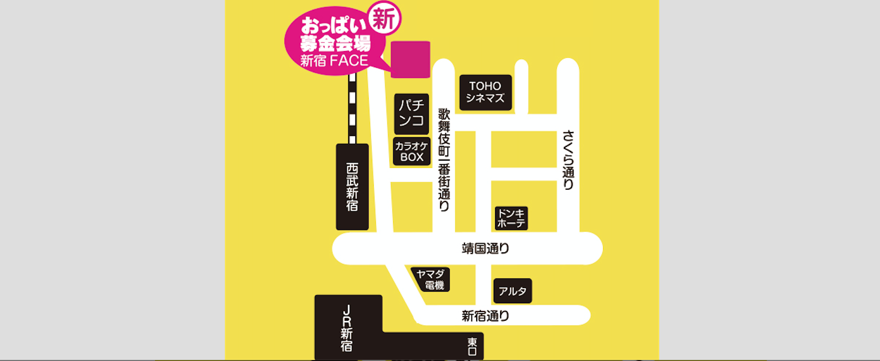 おっぱい募金会場 2015