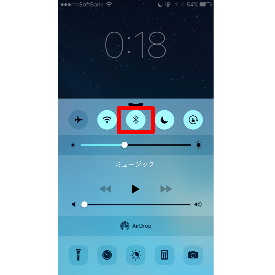 相席屋アプリ iPhone