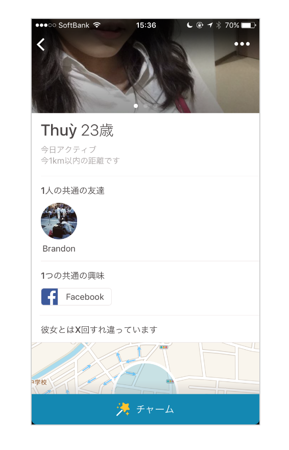 happn_2