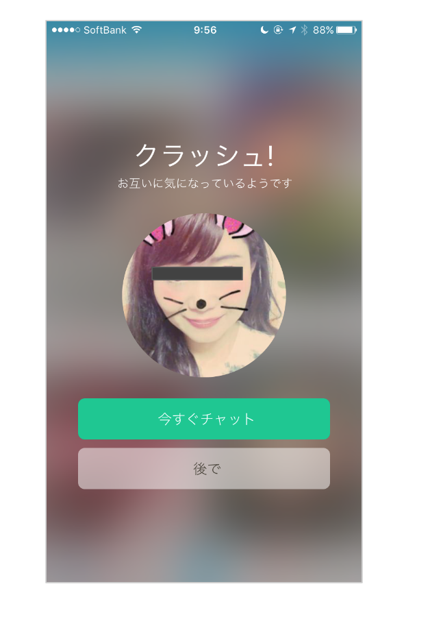 happn_crash
