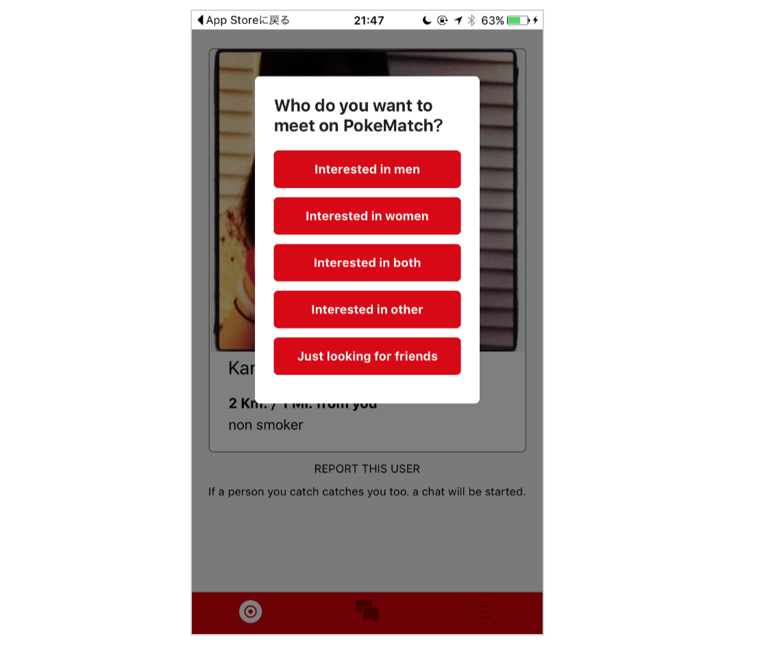 pokematch_step3