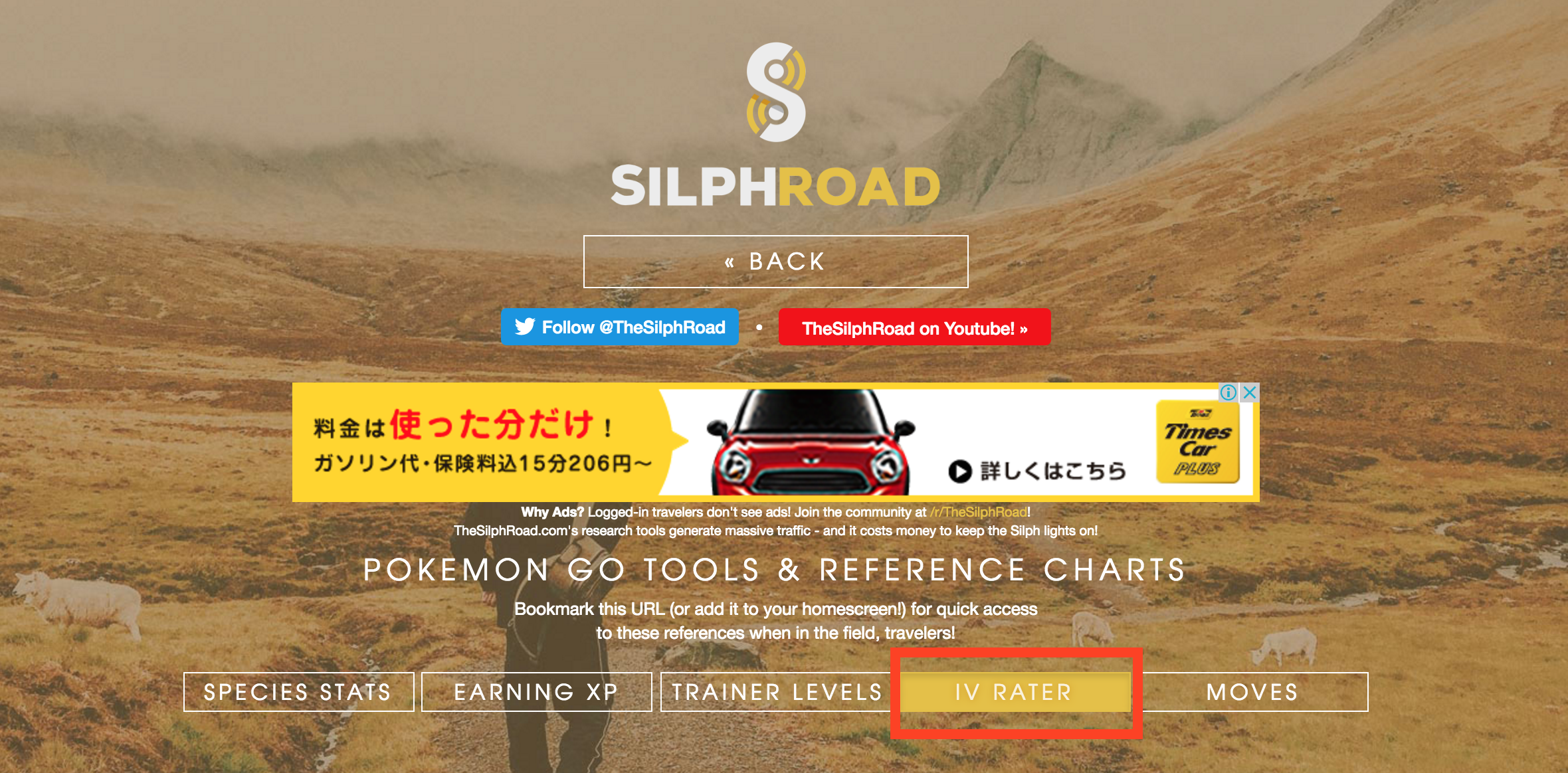 thesilphroad_1