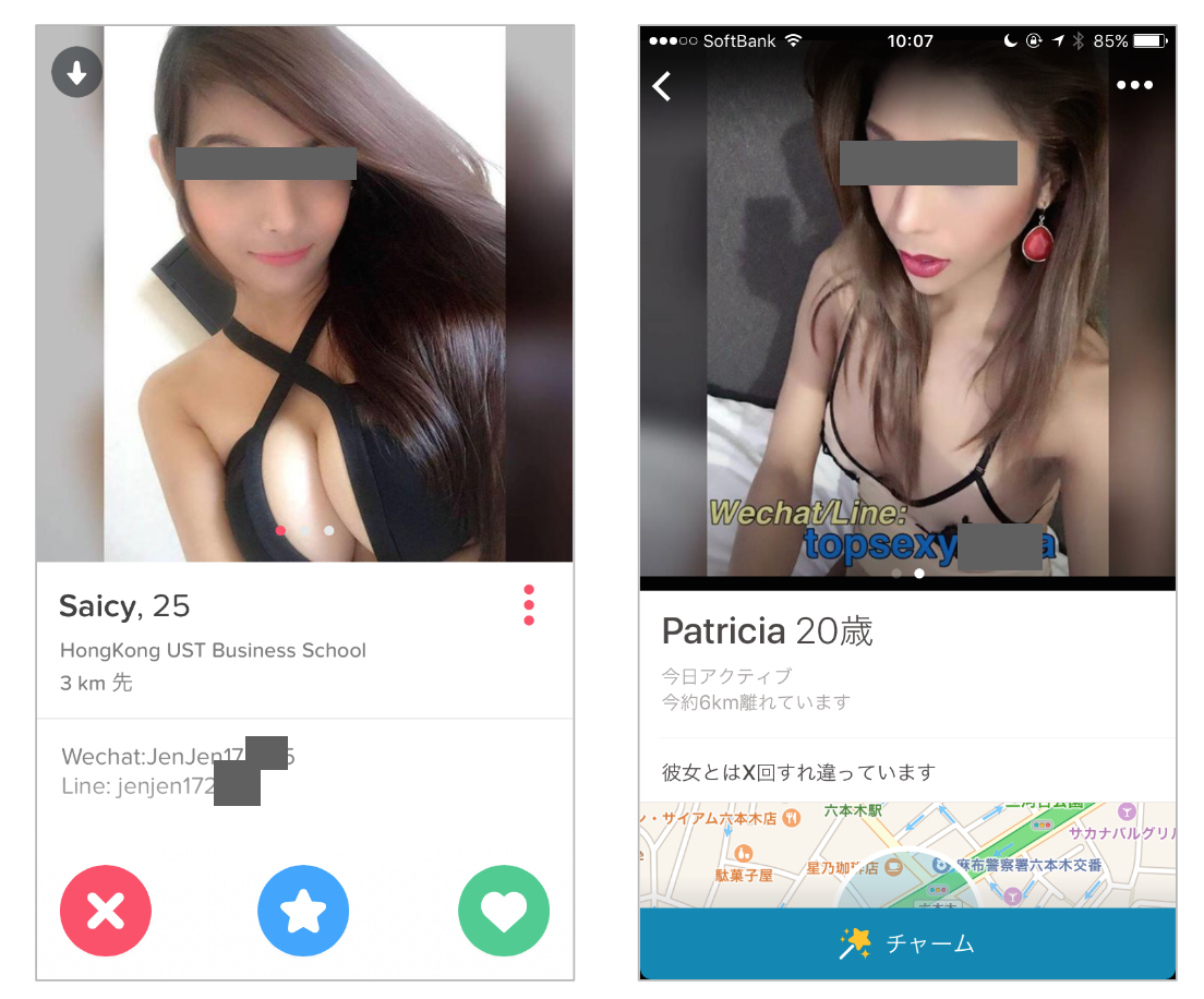 alert_prostitution