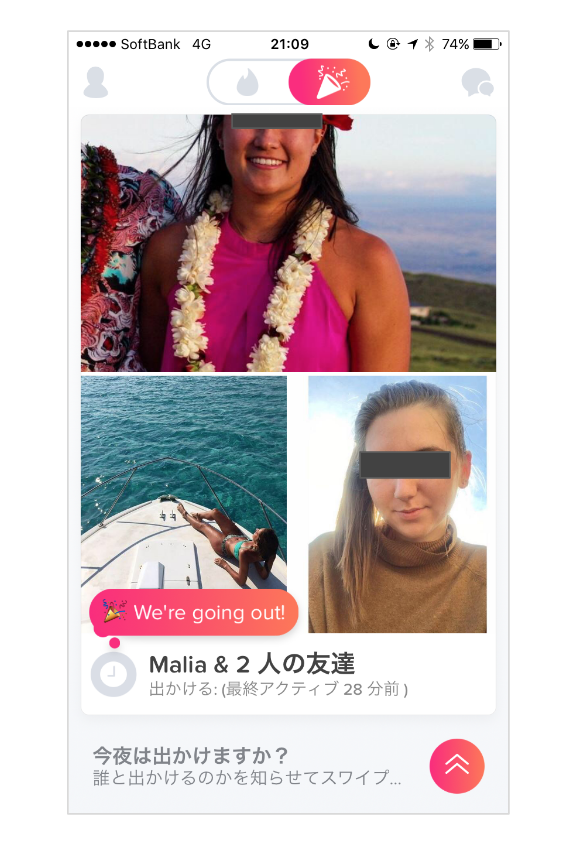 tinder_social_3