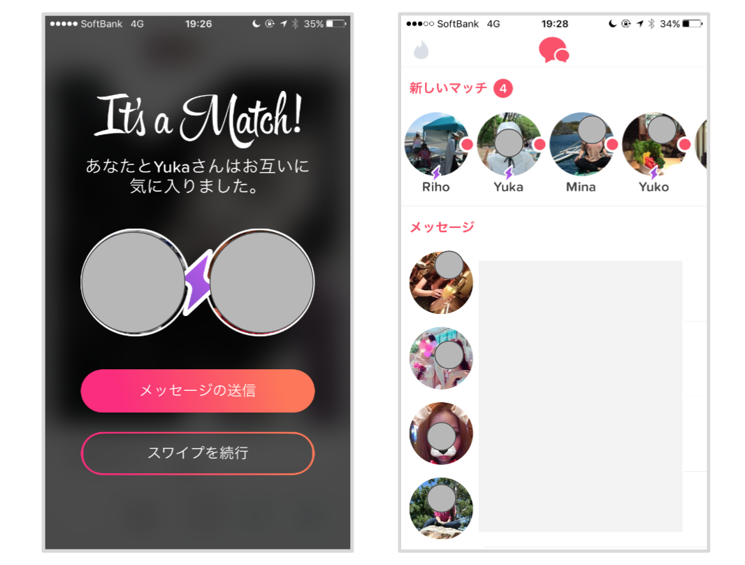 tinder_boost_3