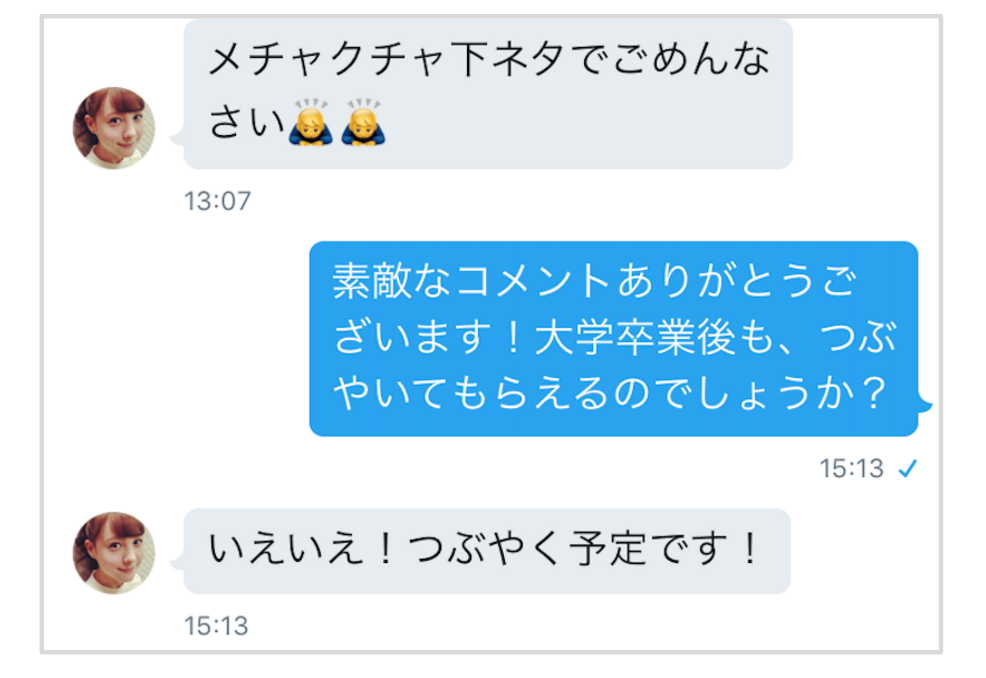 暇な大学生の今後