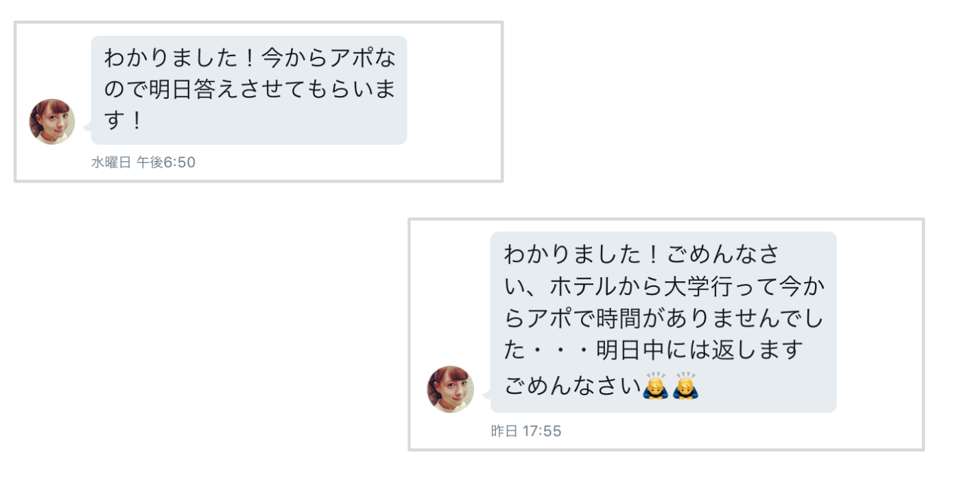 インタビューの様子