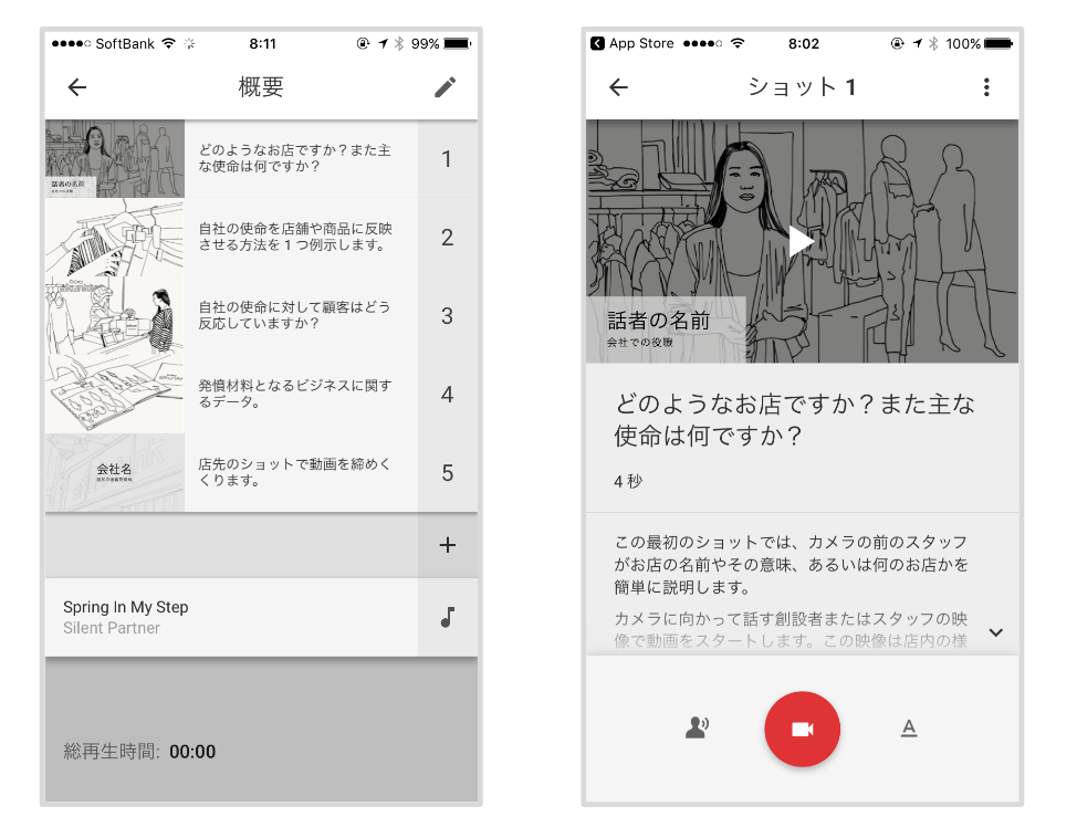 Youtube Director 撮影
